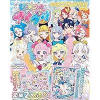 Amazon.co.jp: 藤寺美徳, 平塚紗依 : 【Amazon.co.jp限定】TVアニメ