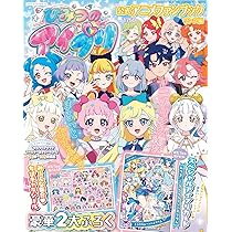ひみつのアイプリ　ファンブック 81ldPJx3Z1L._AC_UL210_SR210,