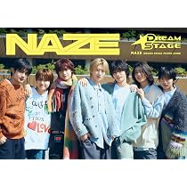 ★公式◆直筆サイン入りCD◆NAZE◆DREAM STAGE NAZE DREAM STAGE PHOTO BOOK (TVガイドMOOK) | 東京ニュース通信社