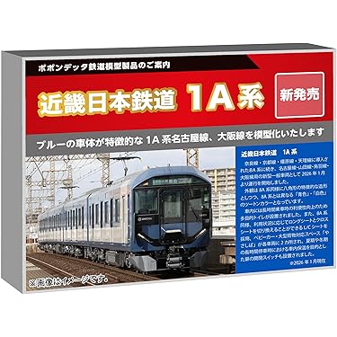 Amazon.co.jp 最新リリース: 鉄道模型の車両パーツ の新着ランキングです。