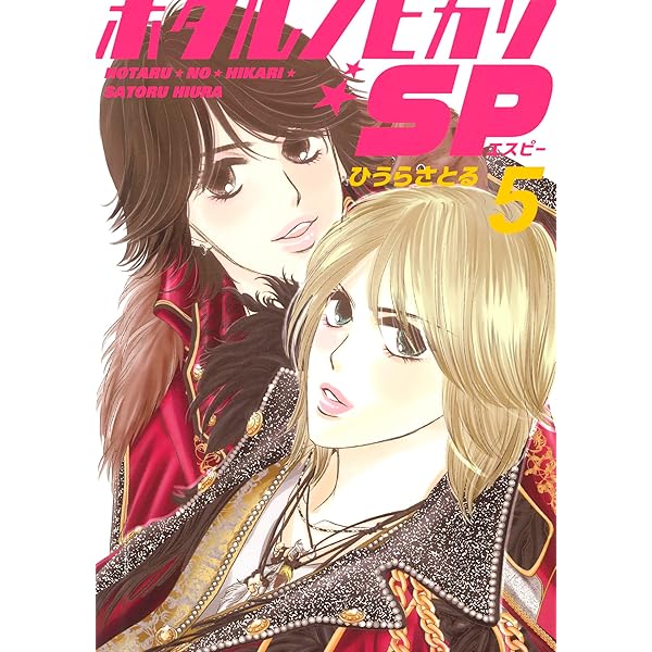【中古】 パラダイス・カフェ ２/講談社/ひうらさとる Amazon.co.jp: パラダイス・カフェ2巻 eBook : ひうらさとる