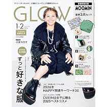 GLOW（グロー）2026年1.2月合併号 | 宝島社 |本 | 通販 | Amazon