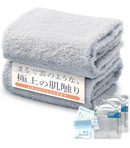 Amazon.co.jp: DIRENGREY PSYCHONT メンバーが嫌がりそうなバスタオル