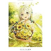 Dear Smile DSマイル画集