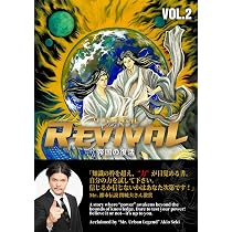 Mr.都市伝説 関暁夫の裏都市伝説　セット Amazon.co.jp: Mr.都市伝説 関暁夫の裏都市伝説 : 関暁夫: 本