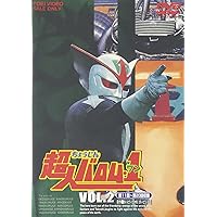 Amazon.co.jp: 超人バロム・1(ワン) VOL.4 [DVD] : 高野浩幸, 飯塚仁樹