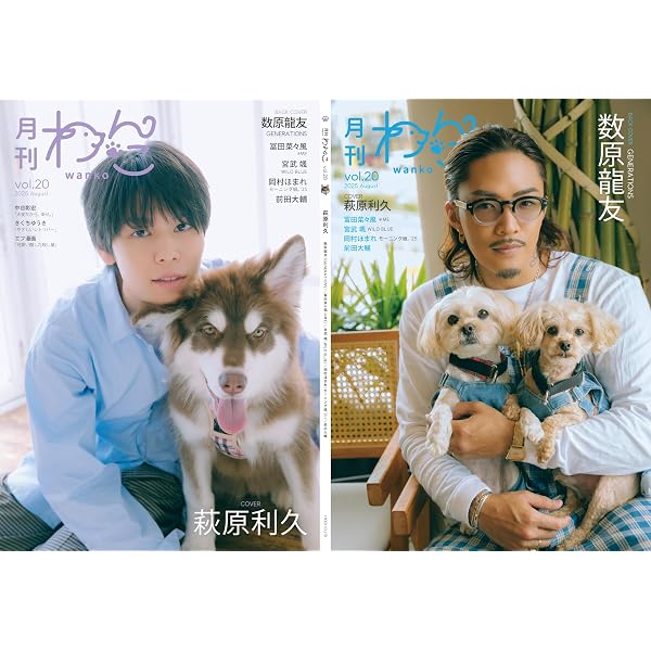 Amazon.co.jp: 【Amazon.co.jp限定】初恋DOGs DVD-BOX（L判ブロマイド