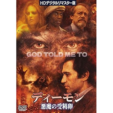 Amazon.co.jp 最新リリース: 外国のホラー映画 の新着ランキングです。