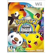 Amazon | ポケモン バトルレボリューション - Wii | ゲームソフト