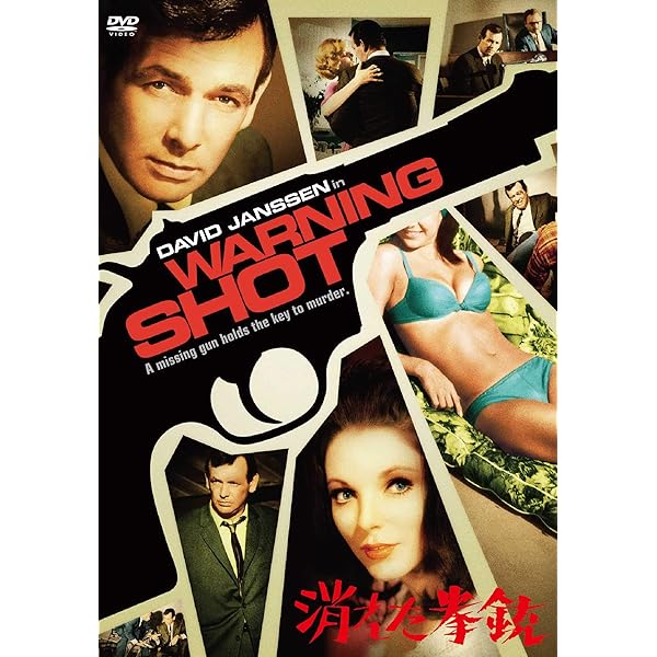 映画 シェラマドレの決斗 DVD マーロン・ブランド Amazon.co.jp: シェラマドレの決闘 [DVD] : マーロン・ブランド