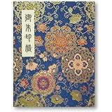 御朱印帳 60ページ ブック式 ビニールカバー付 華紋唐草 紺