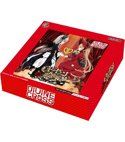 Amazon.co.jp: TCG とある魔術の禁書目録 DIVINE CROSS 20パック入り