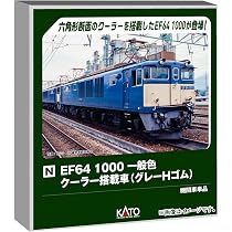 Amazon | カトー (KATO) ED16 鉄道模型 電気機関車 3068-1 | 鉄道模型 通販