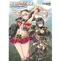 TAISEN 4 ソルジャー ~企業戦士将棋~ Amazon | TAISEN 4 ソルジャー ~企業戦士将棋~ | ゲーム