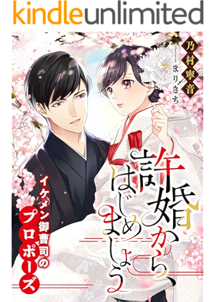 最も好ましい イケメン 彼氏 イラスト 無料画像