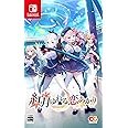 紅月ゆれる恋あかり -Switch