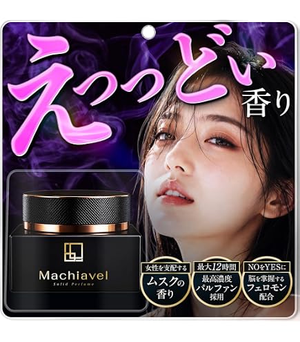 Amazon | インフィニットワン ステラホワイト 練り香水 メンズ 30g