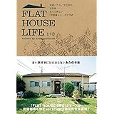 FLAT HOUSE LIFE 1+2