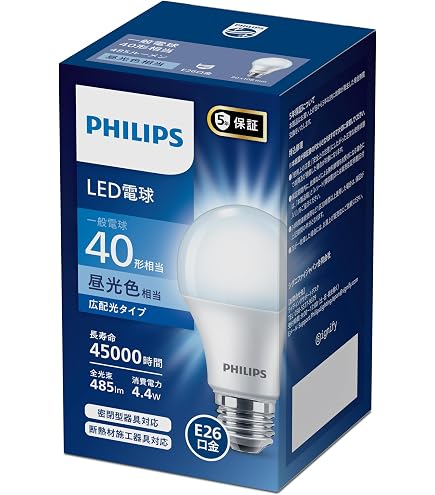 Amazon | Philips(フィリップス) LED電球 E17口金 40W相当 昼光色 広配