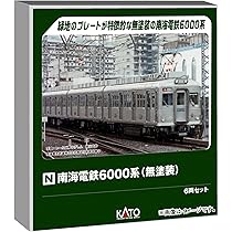 Amazon | TOMIX Nゲージ 14-700系 サロンカーなにわセット 92819 鉄道