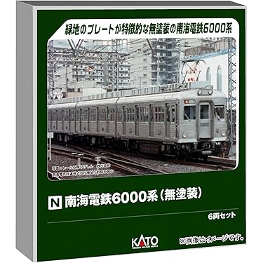 Amazon.co.jp 最新リリース: 鉄道模型 の新着ランキングです。
