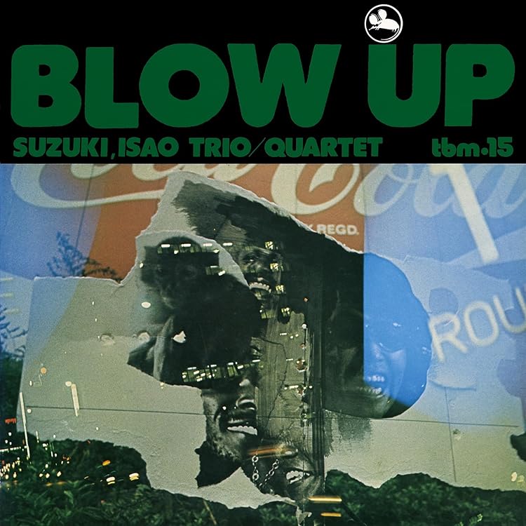 Amazon | ブロー・アップ BLOW UP | 鈴木勲トリオ＆カルテット