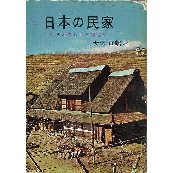 民衆と情熱――大歴史家が遺した日記 1、2セット 多和田任益Staff on X: 