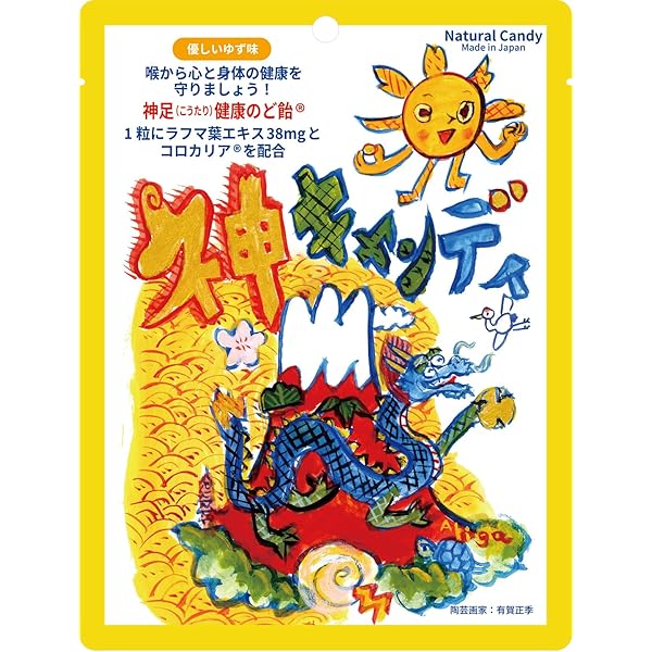 Amazon.co.jp: 【パッケージリニューアル 在庫販売】コロカリア