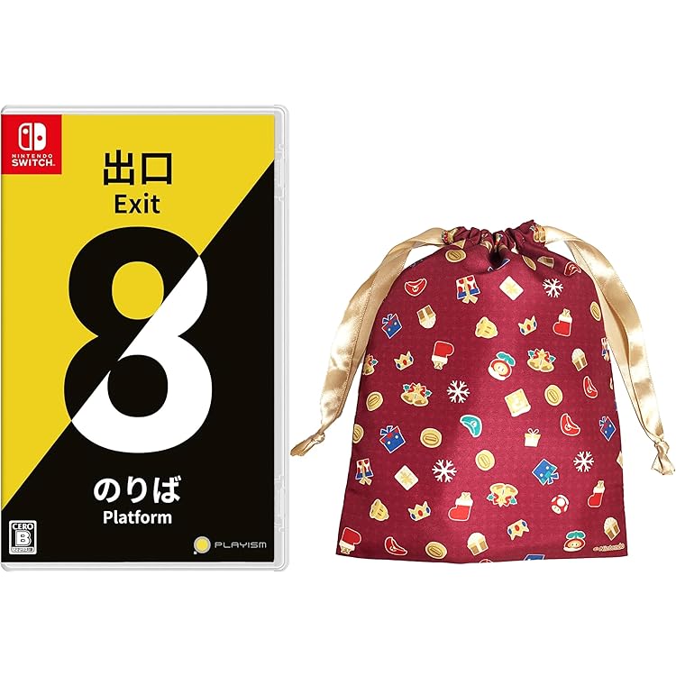 Amazon.co.jp: 8番出口・8番のりば -Switch 【Amazon.co.jp限定特典