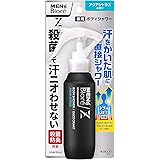 メンズビオレ Z 薬用 ボディシャワー アクアシトラスの香り 100ml [医薬部外品] 〈 汗をかいた肌に直接シャワー ・ 殺菌して汗ニオわせない 〉 100ミリリットル (x 1)