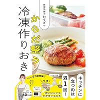 最新 畜産ハンドブック (KS農学専門書) | 扇元 敬司, 韮澤 圭二郎