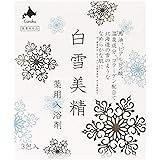 白雪美精 入浴剤 30グラム (x 3)