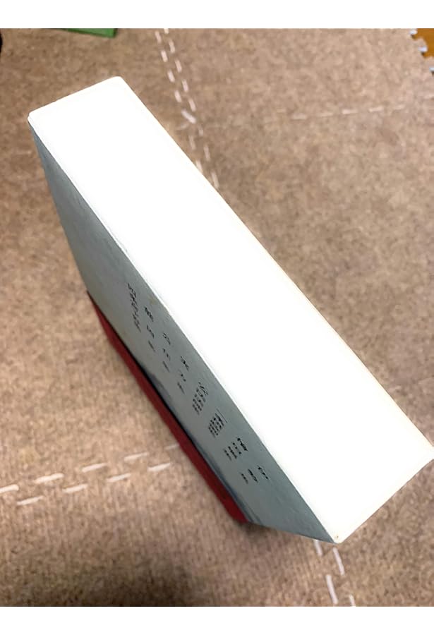 新編日本古典文学全集 (13) 土佐日記 蜻蛉日記 | 菊地 靖彦, 木村 正中