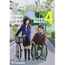 Amazon.co.jp: サイレント・プア [DVD] : 深田恭子, 北村有起哉, 桜庭