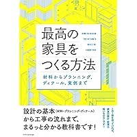 a+u（エー・アンド・ユー）2023年11月号/石上純也 ー最初から現在まで