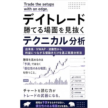 Amazon.co.jp 最新リリース: 投資分析・売買戦略 の新着ランキングです。