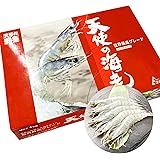 天使の海老 50/60 生食用 1kg 50尾～60尾入り エビ 海老 刺身 しゃぶしゃぶ 生食 化粧箱 無添加