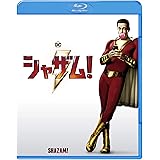 シャザム Blu-ray & DVD (2枚組)