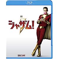 シャザム! 4K ULTRA HD&ブルーレイセット スチールブック仕様('1… Amazon.co.jp: (初回仕様) シャザム!～神々の怒り～ (4K ULTRA