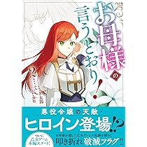 まんたろうさま　おまとめ 81lkCiLNFBL._AC_UL210_SR210,