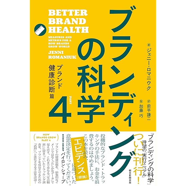 Amazon.co.jp: コミュニケーションをデザインするための本 第2版 : 岸