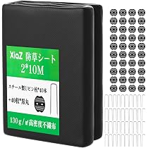 Amazon | XiaZ 防草シート 2×10M 130g/m2高密度 40セット固定ピン付き