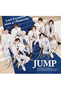 Amazon.co.jp: Hey! Say! JUMP 2020.4―2021.3 オフィシャル