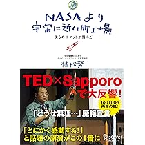 3連休セール☆入り組んだ宇宙 第1巻 80658-721-