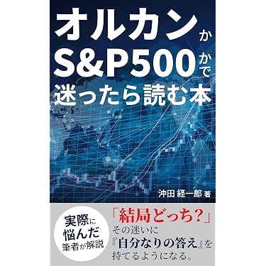 Amazon.co.jp 最新リリース: 株式投資 の新着ランキングです。