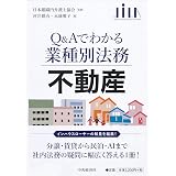 自治体 ｑ ａでわかる業種別法務 日本組織内弁護士協会 幸田 宏 加登屋 毅 本 通販 Amazon