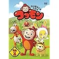 れいぞうこのくにのココモン VOL.1 [DVD]