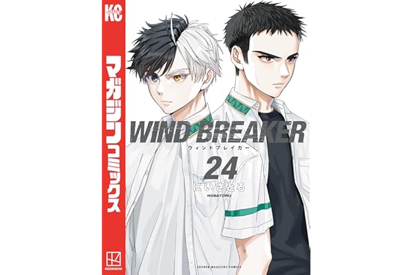 ＷＩＮＤ　ＢＲＥＡＫＥＲ（２４） (マガジンポケットコミックス)