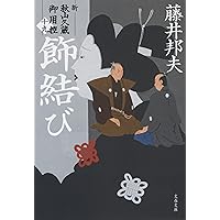 版画　馬駆ける 版画芸術 160号 特集:現代版画の先駆者たち | ART BASE 山田書店