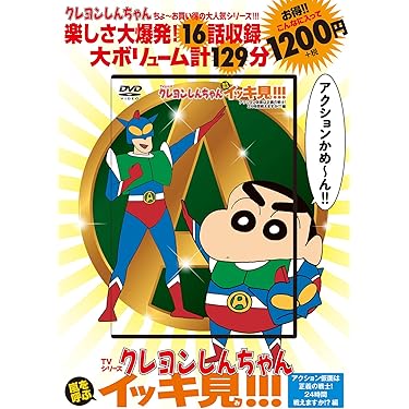 Amazon.co.jp 売れ筋ランキング: undefined の中で最も人気のある商品です